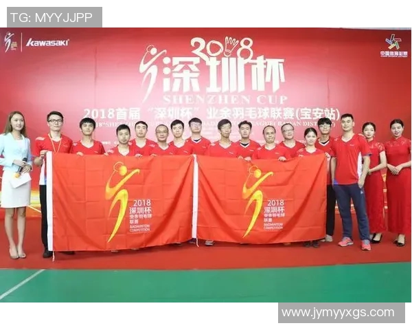 深圳羽毛球队状态引发热议球迷对表现和未来发展各抒己见