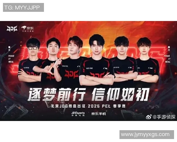 热议和平精英：JDG战队如何实现耐力与实力的双重提升