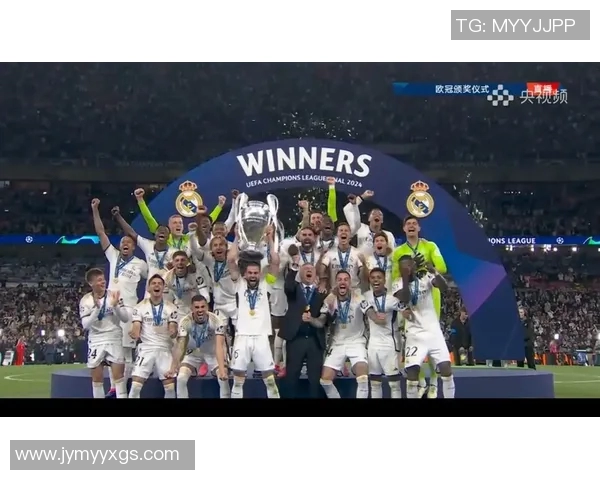 皇马欧冠赛程全解析